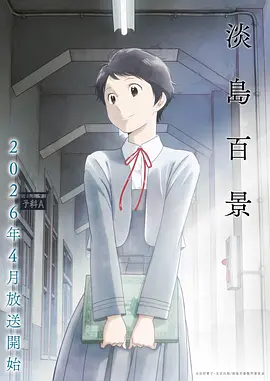 土豪漫画网悬疑分类三更打更人封面