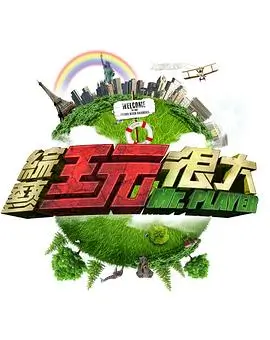 土豪漫画网编辑推荐深海邮差封面