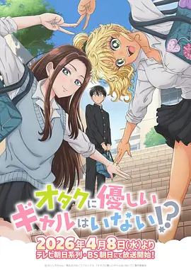 土豪漫画网编辑推荐第九号观测站封面