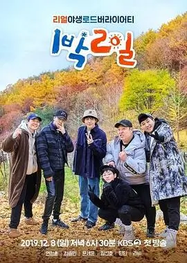 土豪漫画网行业资讯分镜叙事结构解析配图